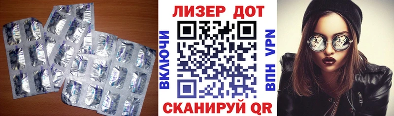 ЛСД экстази ecstasy  KRAKEN ссылки  Свободный 