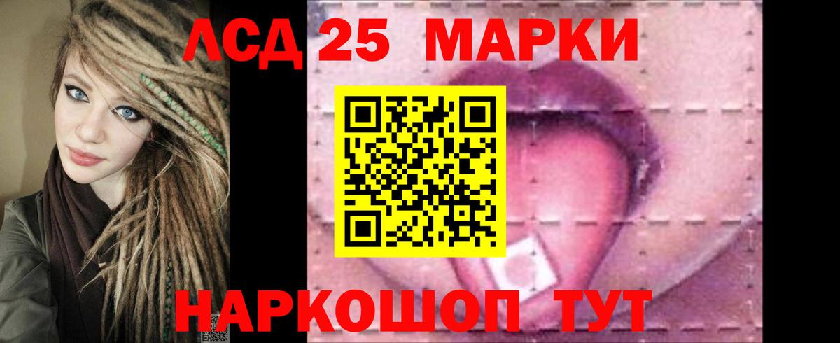 блэк спрут вход  LSD-25 экстази ecstasy  LSD-25 экстази кислота  Вход с VPN  Свободный  Лсд 25 экстази 