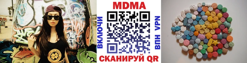 МДМА молли  ОМГ ОМГ зеркало  площадка состав  хочу   Свободный 
