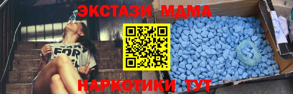 МДМА кристаллы Свободный