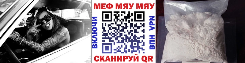 МЕФ мука  Свободный 