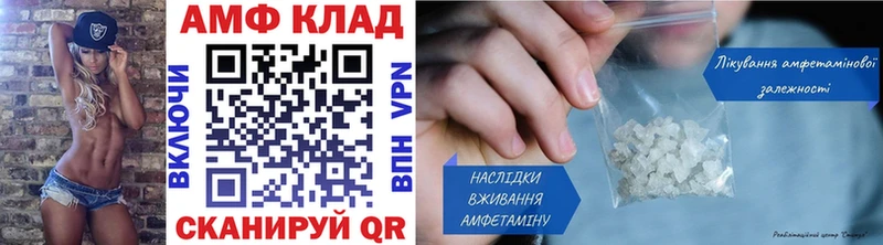 Первитин Декстрометамфетамин 99.9%  Свободный 