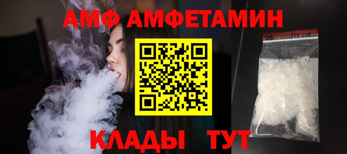 МЕТАМФЕТАМИН винт  МЕТАМФЕТАМИН  Вход с VPN  Свободный  МЕТАМФЕТАМИН винт 