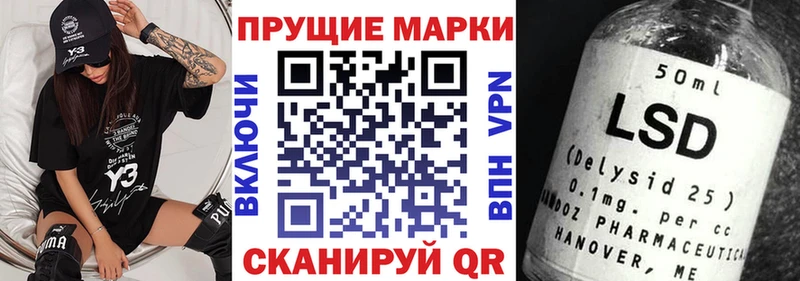 Марки 25I-NBOMe 1,5мг  кракен ТОР  Свободный  где продают наркотики 