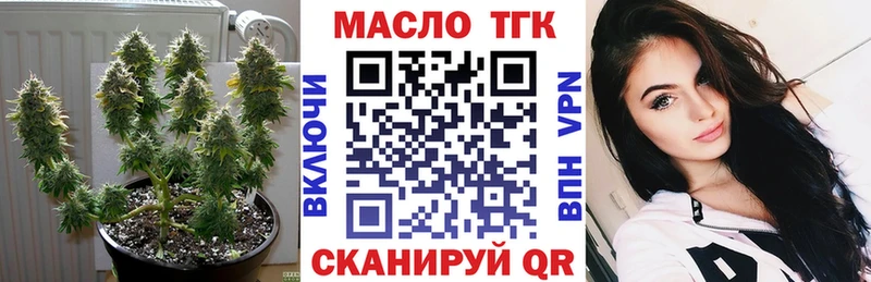 ссылка на мегу рабочий сайт Свободный ТГК концентрат