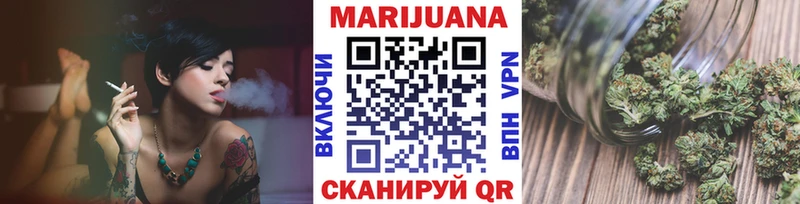 кракен ссылки  как найти наркотики  Свободный  Каннабис White Widow 