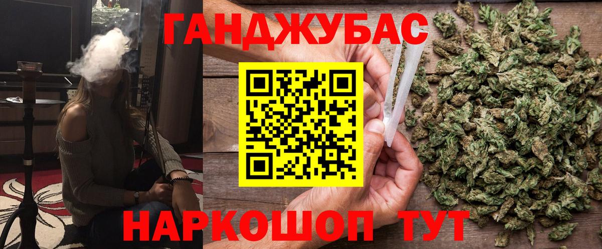 Шишки марихуана тримм  Вход с VPN  Свободный  Каннабис конопля  Канабис White Widow 